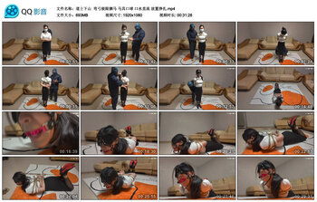 【道士下山】弯弓极限驷马 马具口球 口水直流 放置挣扎