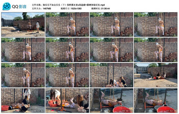 【独乐乐不如众乐乐（下）保鲜膜水窒x高温蜡】暴晒体验纪实
