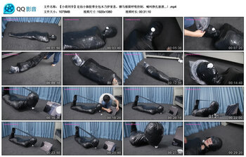【小萌同学】定拍小御胶带全包木乃伊窒息，驷马极限呼吸控制，喊叫挣扎崩溃...！