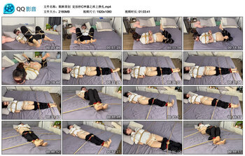 【眼眸原创】定拍秒C神器之床上挣扎