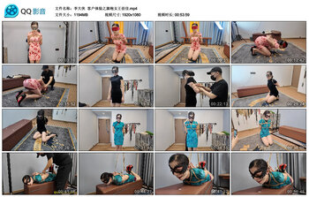 【李大侠】客户体验之旗袍女王佳佳