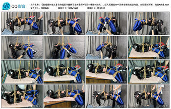 【【傲嫣强制地狱】全身超紧分腿驷马紧缚悬吊】马具口球强制抬头，优美蓝光泽袜美腿不停