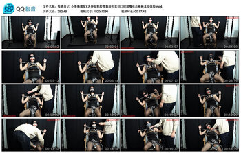 【悦感日记】小美绳缚窒X各种超粘胶带裹脸大直径口球堵嘴电击棒棒真实体验