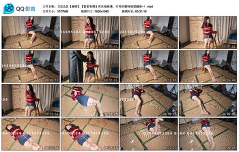 【花花】【捆绑】【紧密束缚】再次细麻绳，可怜的模特绝望翻滚~！