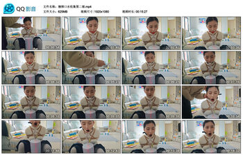 捆绑口水收集第二部