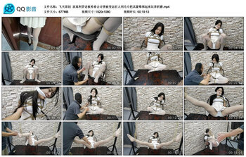 【飞天原创】放高利贷老板希希去讨债被变态狂人同毛巾把其蒙晕绑起来玩弄折磨