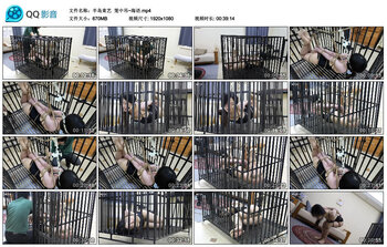 【半岛束艺】笼中吊~海语