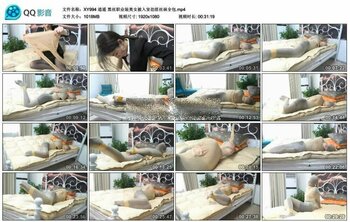 逍遥 黑丝职业装美女被入室劫匪丝袜全包