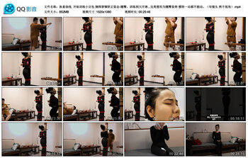 【执着曲线.】开始训练小豆包 捆绑禁锢矫正姿态-翘臀，训练到大汗淋漓，这次是固定的最好