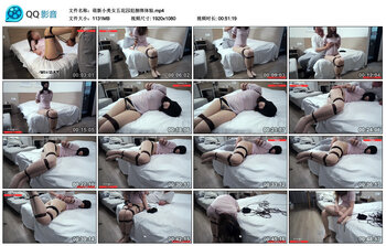 萌新小美女五花囚犯捆绑体验