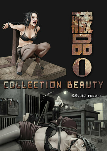 【枫语】藏品Collect beauty1 21P