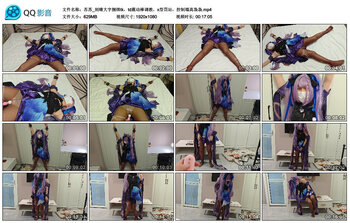 苏苏_刻晴大字捆绑tk，td震动棒调教，x型罚站，控制墙高袅袅