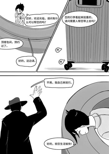 【荟萃】欠债的代价