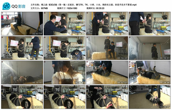 【绳之韵】瑶瑶试镜（第一集）后观音、驷马、TK、口球、口水，绑的有点狠，但是手法并不算重
