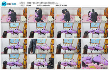 一颗露露子连体衣驷马吊缚郊狼电击感官封闭榨汁