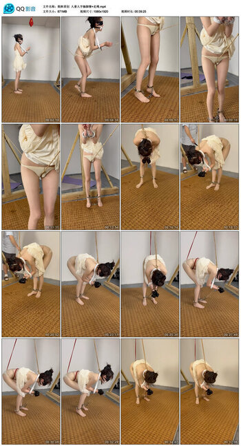 【眼眸原创】人妻人字枷脚镣 走绳