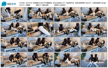 【安安与月月】性感诱惑女王凌月芊月震撼登场！油光白丝绝美女王严厉紧缚榨汁，温柔...