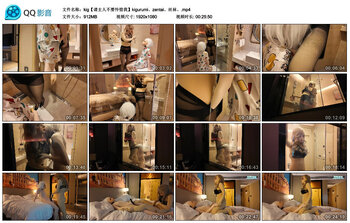 kig【请主人不要怜惜我】kigurumi、zentai、丝袜、