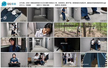 【忘忧社】林静如因职场的卫生打扫问题与同事发生口角，后因奶奶生病住院而逃狱，被...
