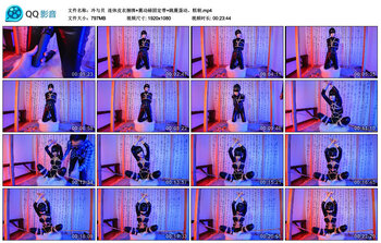 【冷与贝】 连体皮衣捆绑+震动磅固定带+跳震蛋动，糕朝