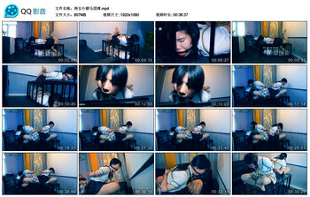 两女仆驷马团缚