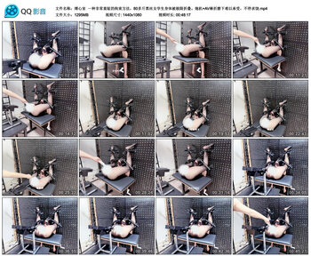 【缚心室】一种非常羞耻的拘束方法，80多斤黑丝女学生身体被极限折叠。炮机 AV棒折磨下
