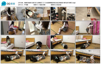 【荷露COS崩坏】流萤 误入活绳屋【二】 自动紧缚绳陷阱抓住逃走再被抓回 驷马拿不到剪刀