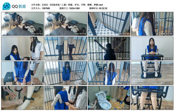 【忘优社】女D枭语涵（上篇）抓捕，审讯，手铐，脚镣，押解