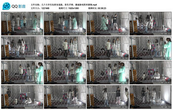 几个大学生玩密室逃脱，彩色手铐，猜谜游戏简单剧情