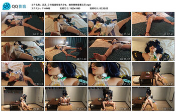 苏苏_公孙离离恨烟大字tk，捆绑镣铐紫薇玩弄