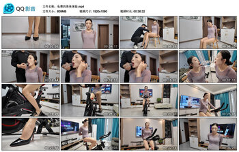 免费的美体体验