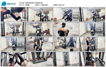 【媚娘原创】极限足虐拘束站立训练56