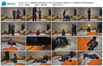 【道士下山】恐惧绝望的气球 把气球套在头上 失败了好几次 最后成功了 绝望的空间 差一