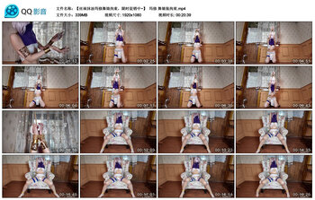 【【丝袜抹油玛修舞娘拘束，限时促销中~】】玛修 舞娘装拘束{捆绑开腿抹油放置振动丝袜}