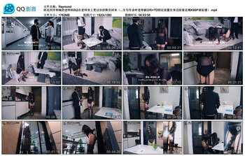 【Raymond】班花同学和她的老师妈妈2在老师身上更过份的欺负回来（精品剧情强G大量失禁