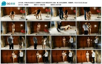 逍遥伯乐 金属镣铐犬马奴隶 舞蹈老师穿上高跟，戴上连体金属镣铐，项圈腰铐，开启