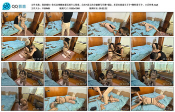 【我的媳妇】你无法理解她爱玩到什么程度、白丝+直立的分腿驷马吊缚+强G、多层丝袜套...