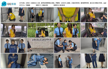 【忘忧社】女犯因杀人入狱，被带连体镣铐指认现场，押解绑，让其在车上跪着，后被宣...