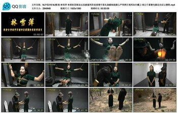 MJ影视 林雪萍 林掌柜因叛徒出卖被捕刑房老虎凳竹签扎挠蜡烛烧脚心严刑拷打视死如