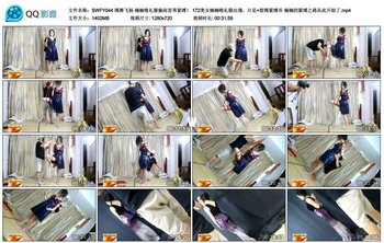 【绳舞飞扬】楠楠晚礼服偷闲首秀紧缚！ 172美女楠楠晚礼服出境，片足+股绳紧缚吊 楠楠