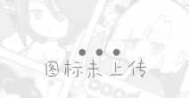 公告区
